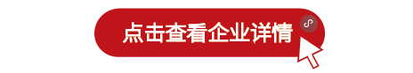 以质取胜 向新而行丨东大环境荣获年度绍兴市质量提升强企行动十佳优秀案例 企业动态 第6张